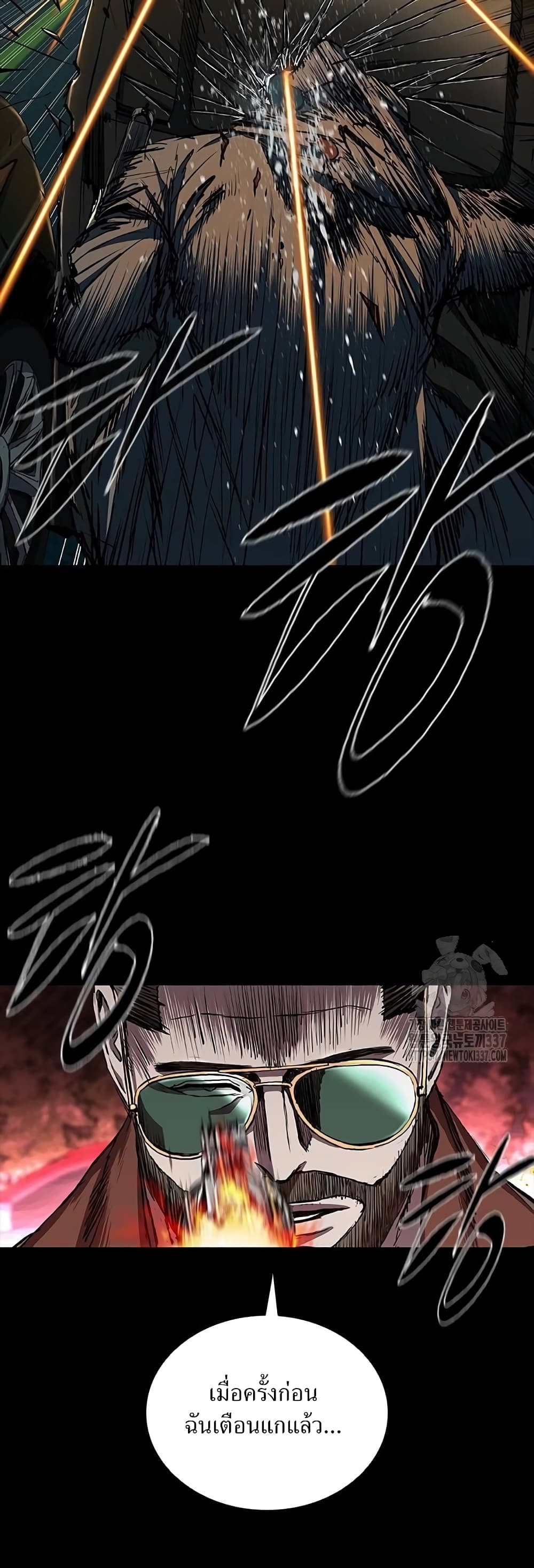 Castle 2 page 9