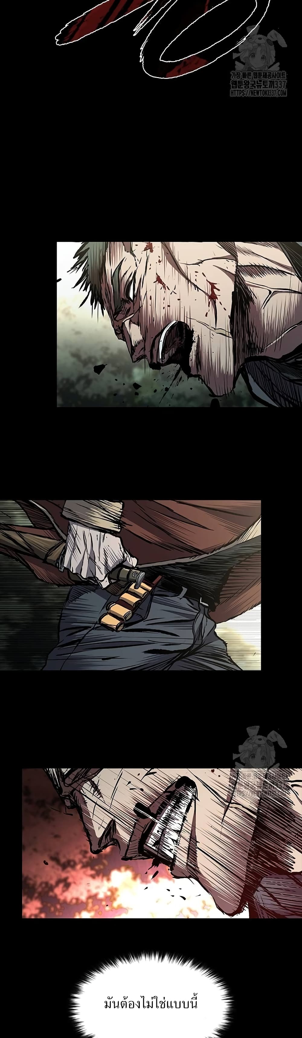 Castle 2 page 9
