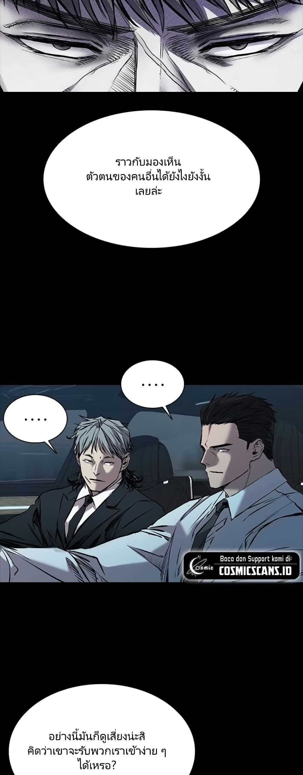 Castle 2 page 9