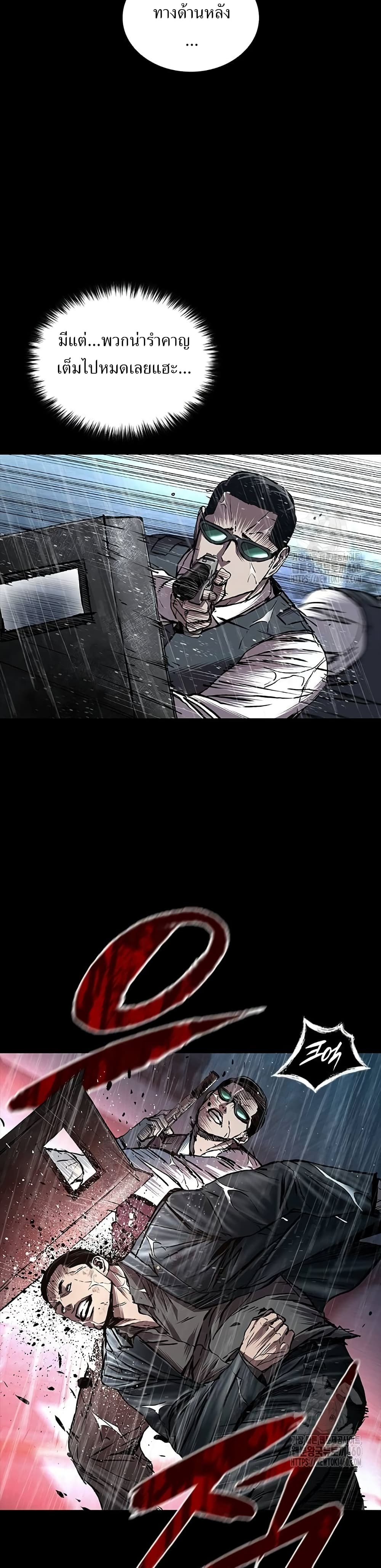 Castle 2 page 4