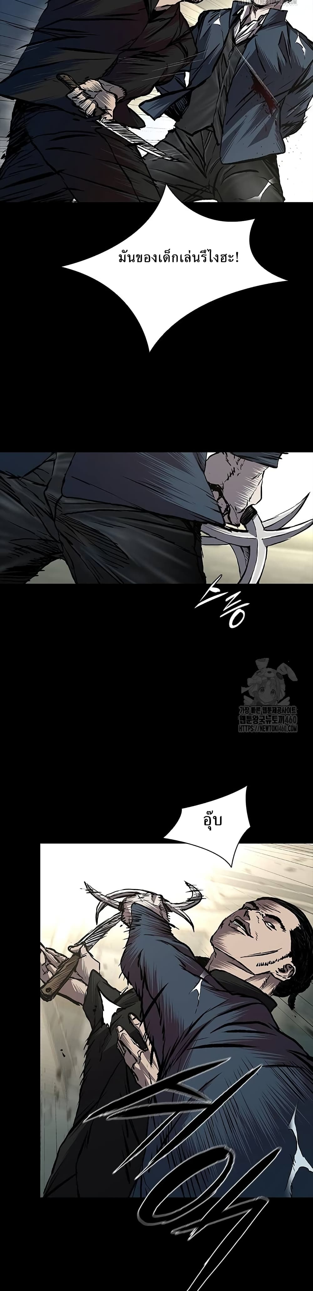 Castle 2 page 10