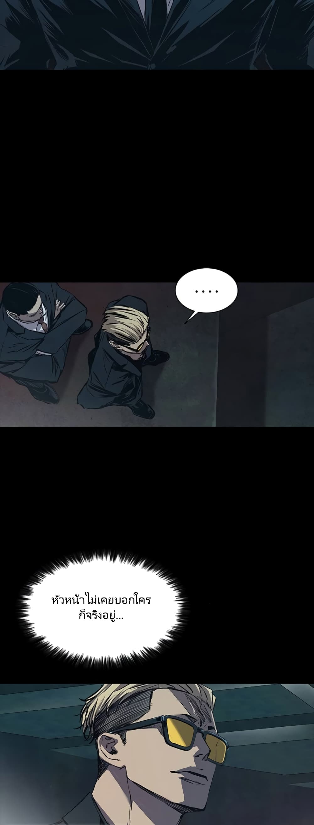 Castle 2 page 10