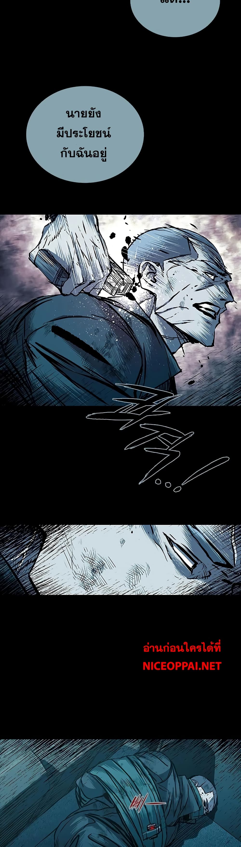 Castle 2 page 4