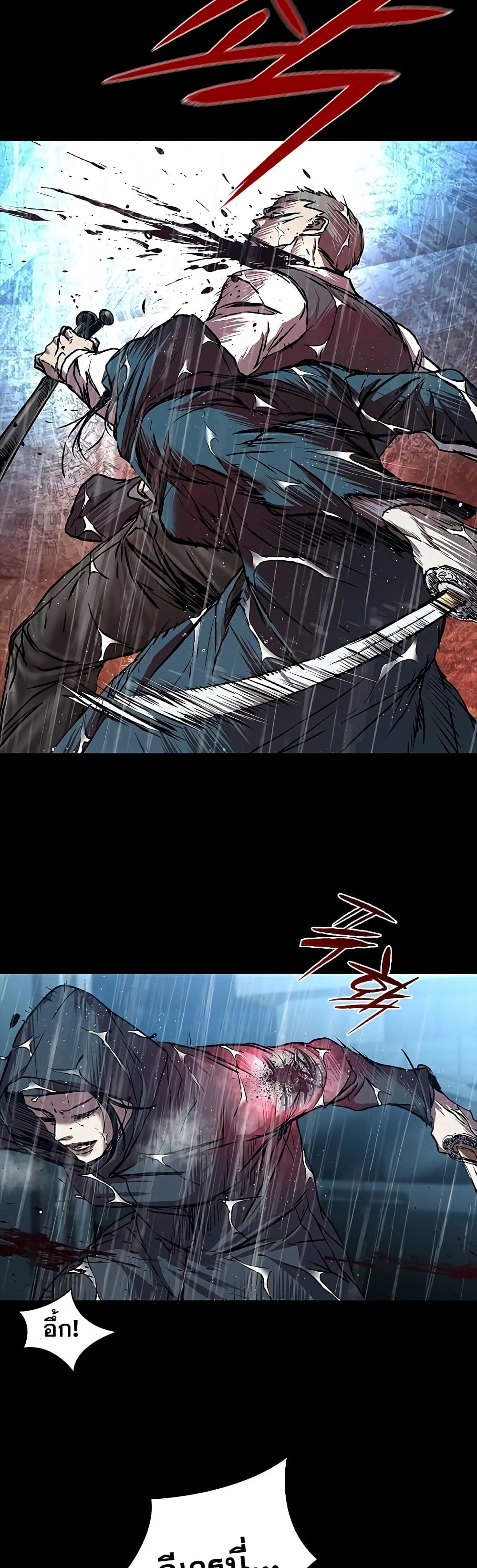 Castle 2 page 6
