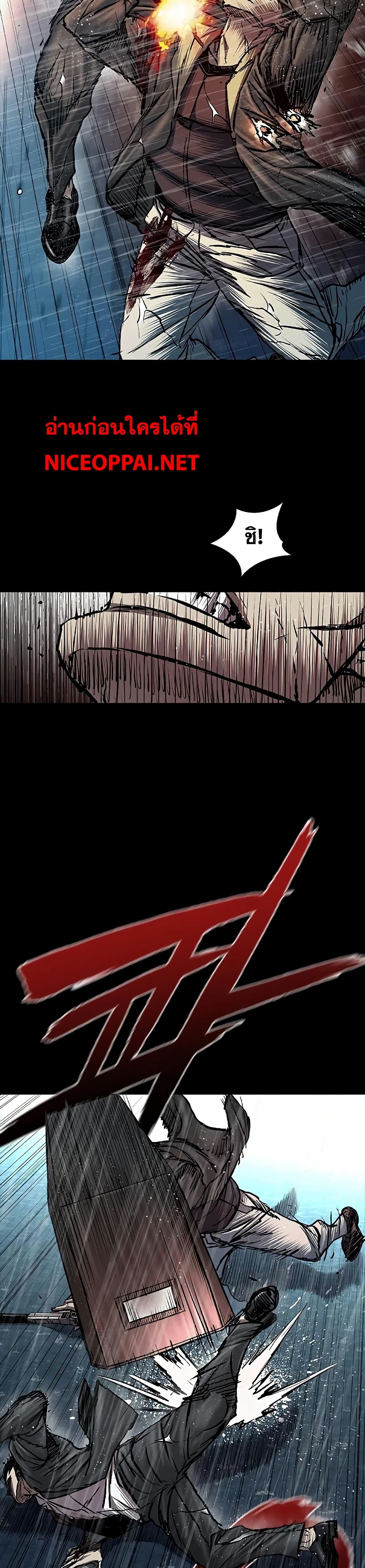 Castle 2 page 7