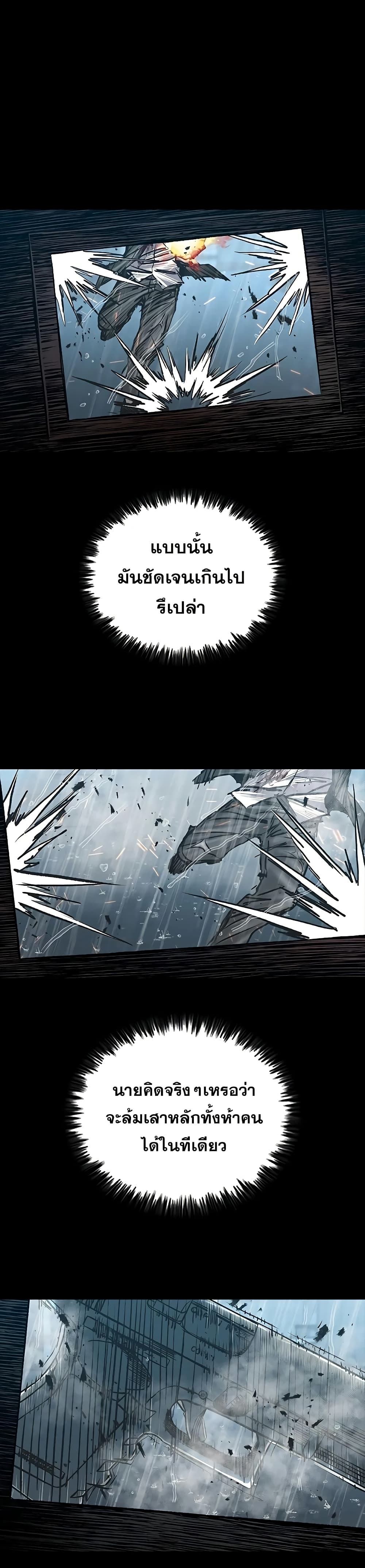 Castle 2 page 10