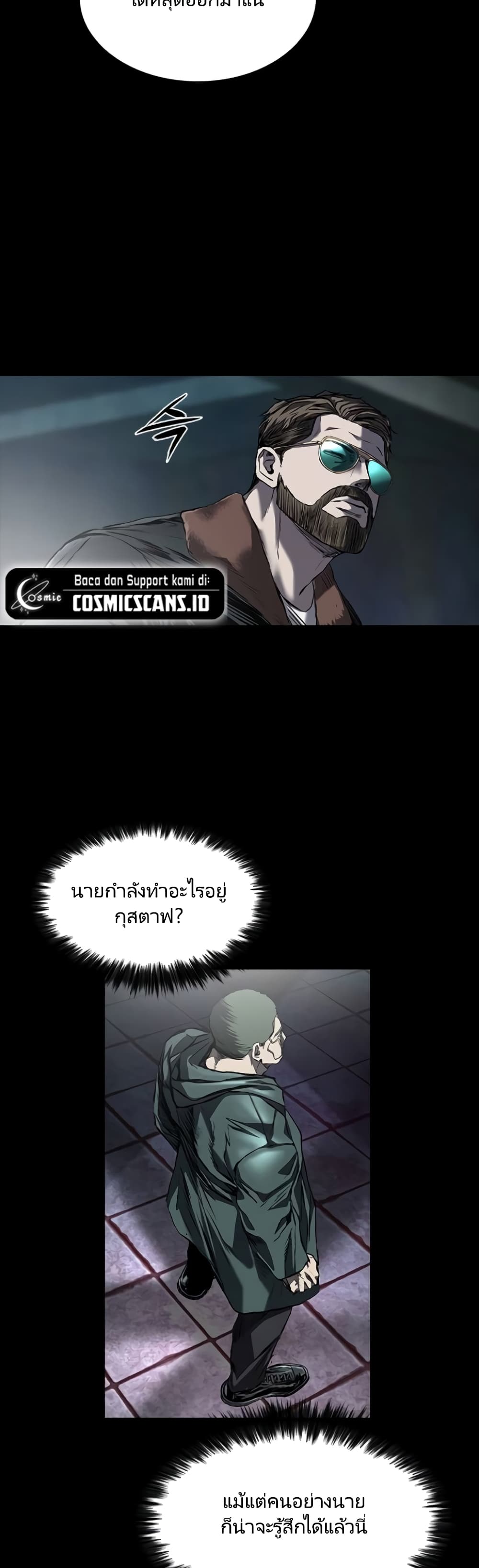 Castle 2 page 10