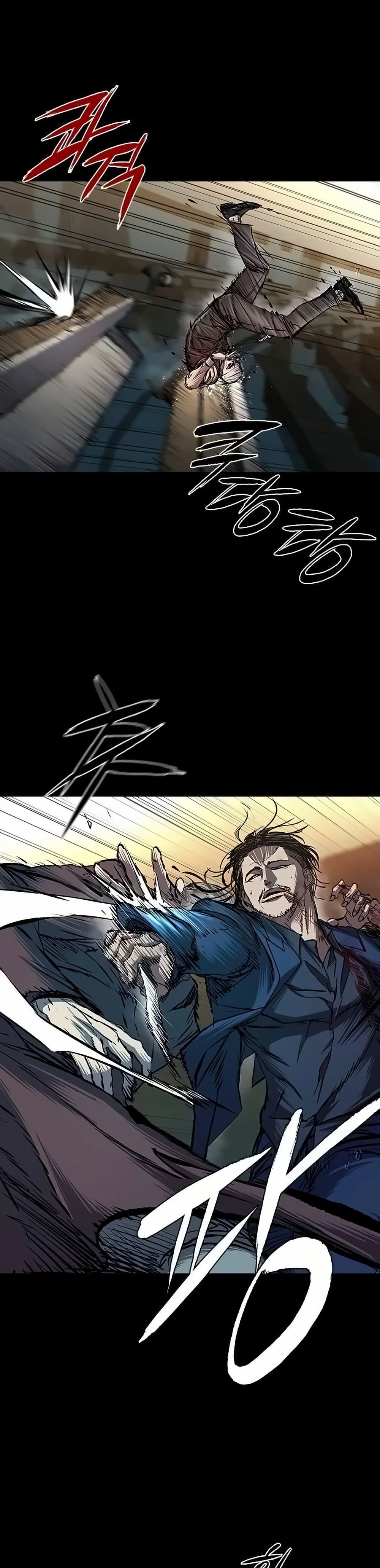 Castle 2 page 7