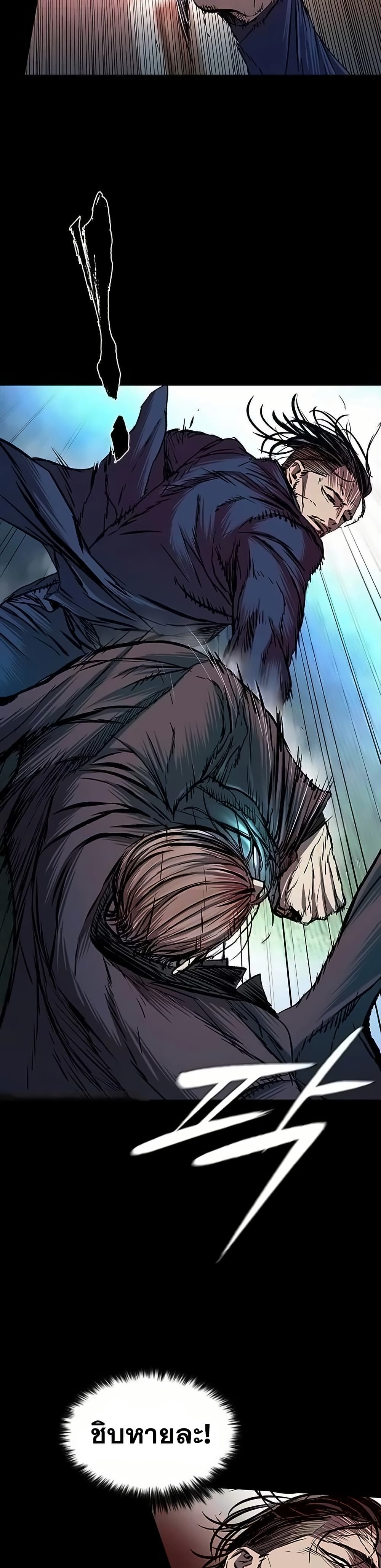 Castle 2 page 10