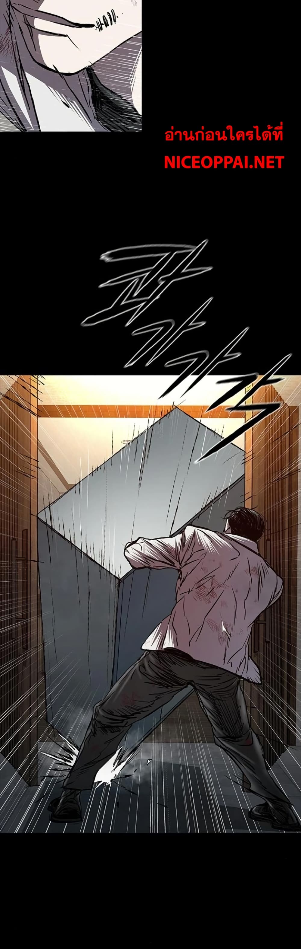 Castle 2 page 10