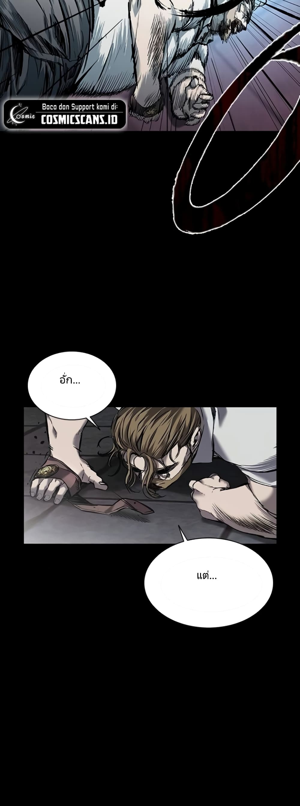 Castle 2 page 5