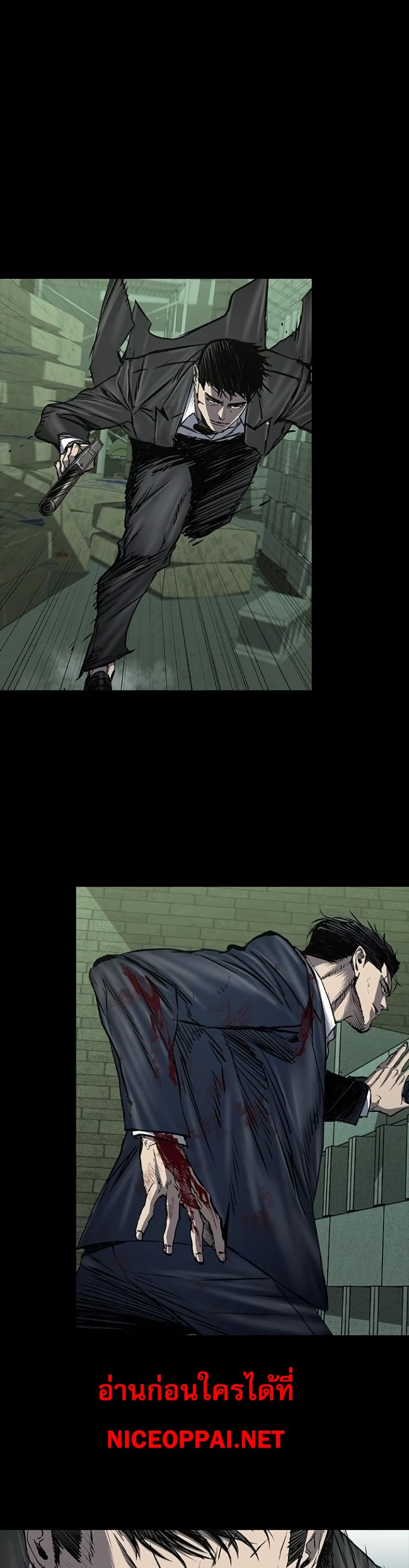 Castle 2 page 1