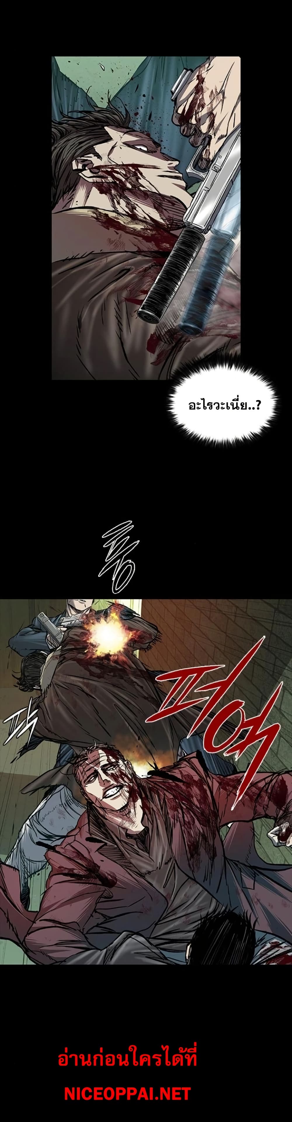 Castle 2 page 7