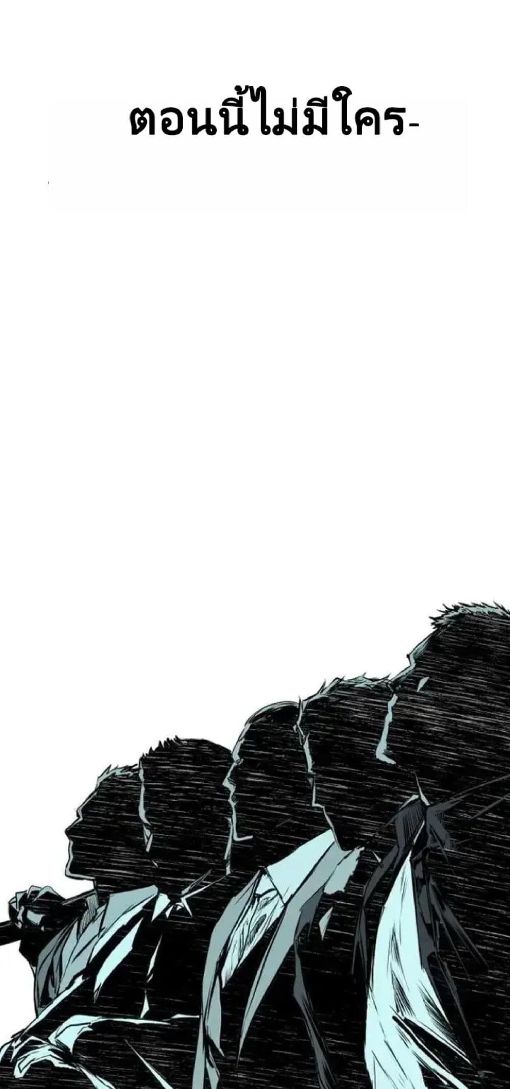 Castle 2 page 9
