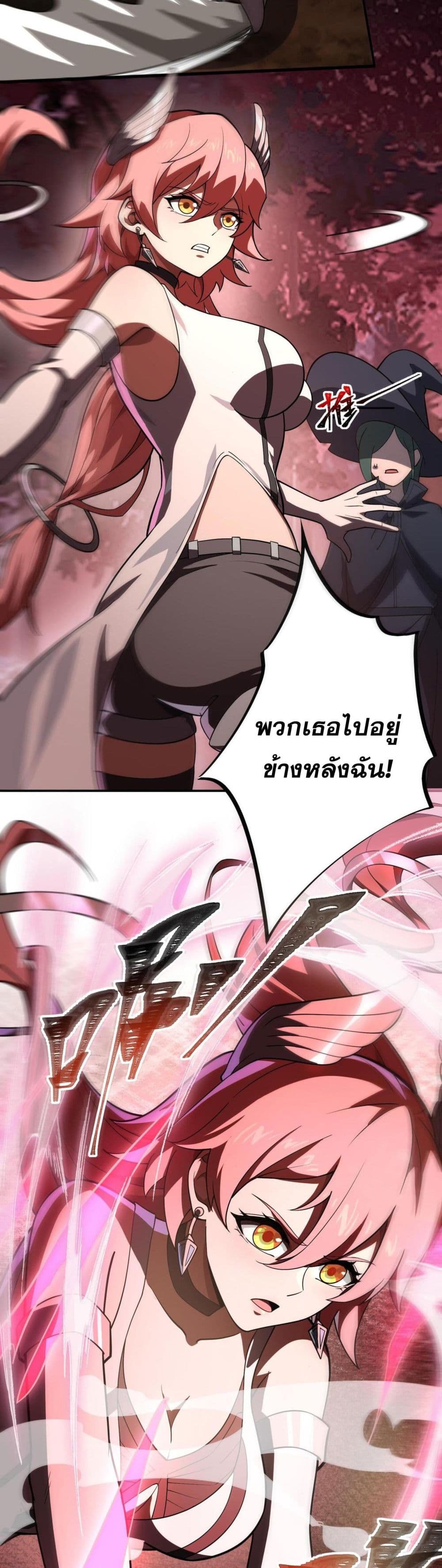 Catastrophic Priest page 28