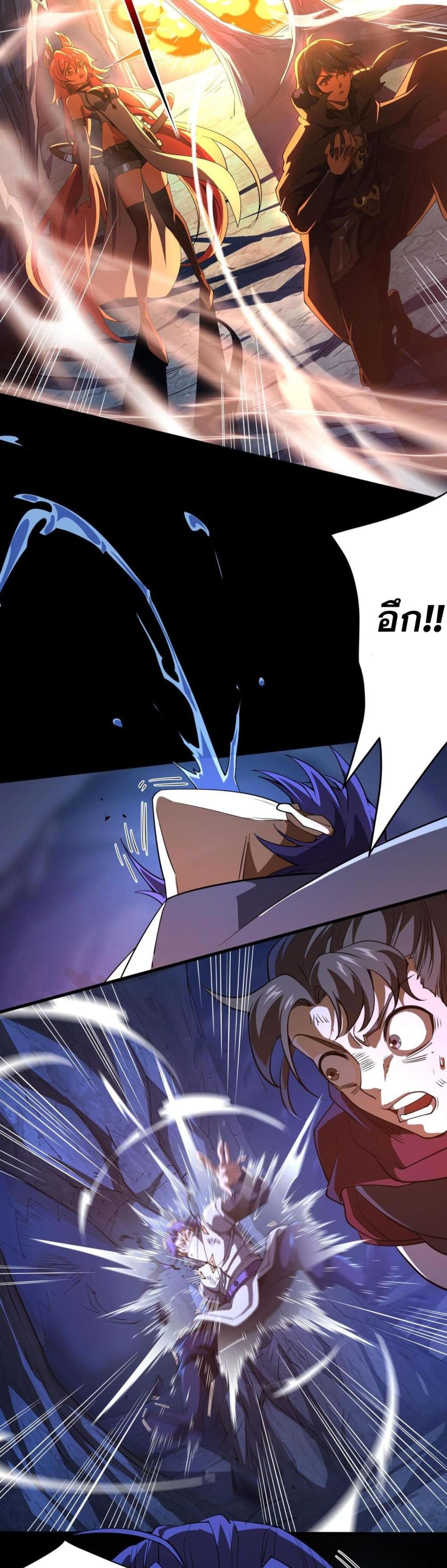 Catastrophic Priest page 28