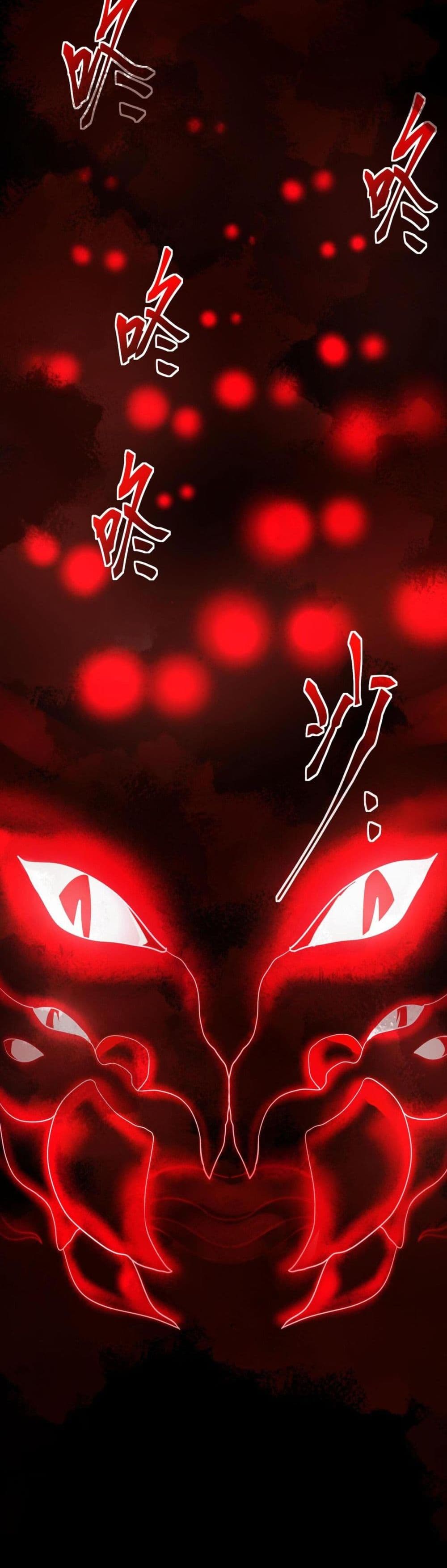 Catastrophic Priest page 39