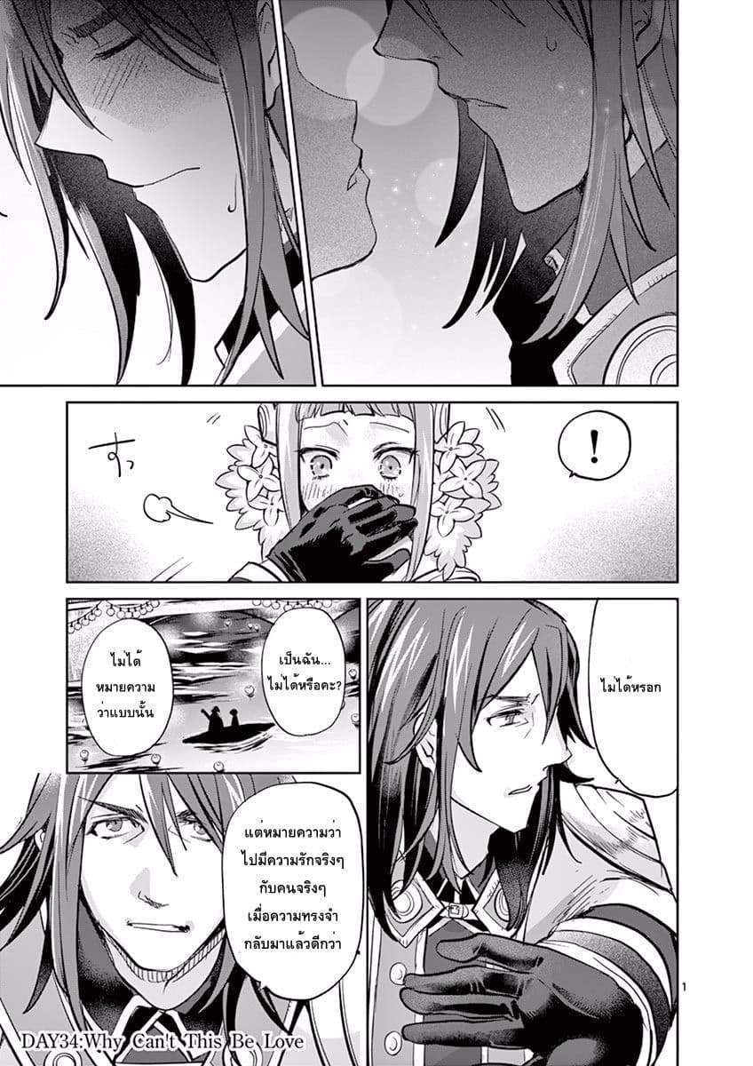 Cate Land page 1