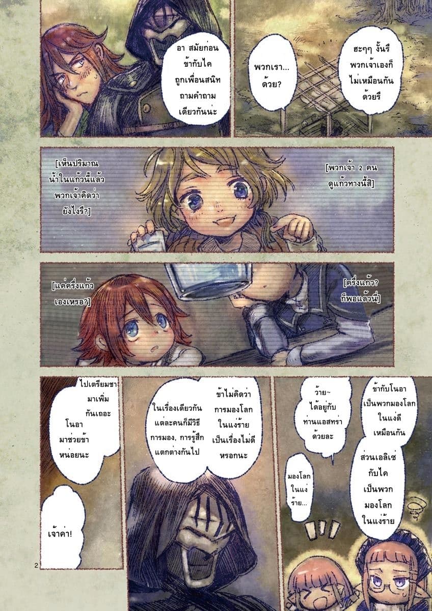 Cate Land page 21