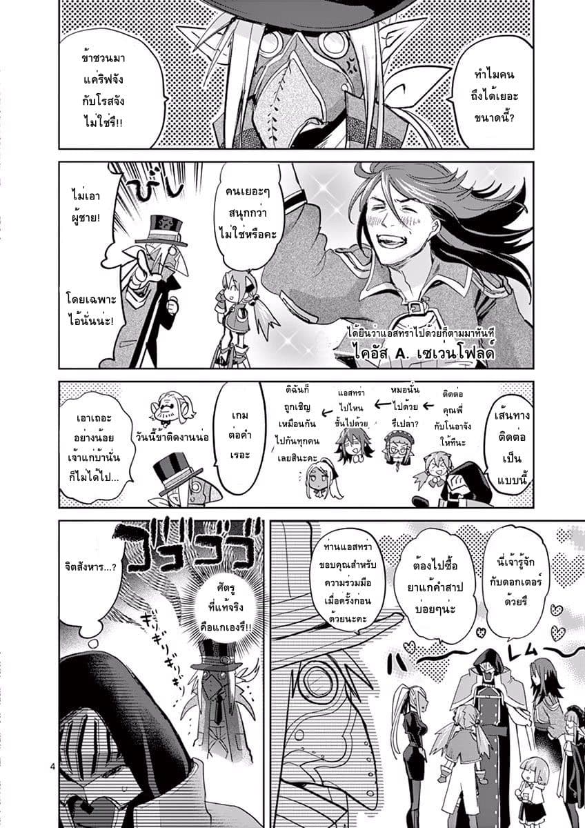 Cate Land page 3