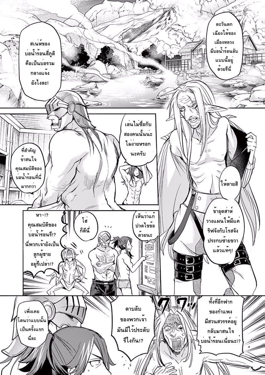 Cate Land page 4