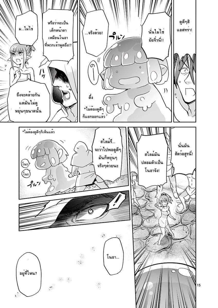 Cate Land page 14