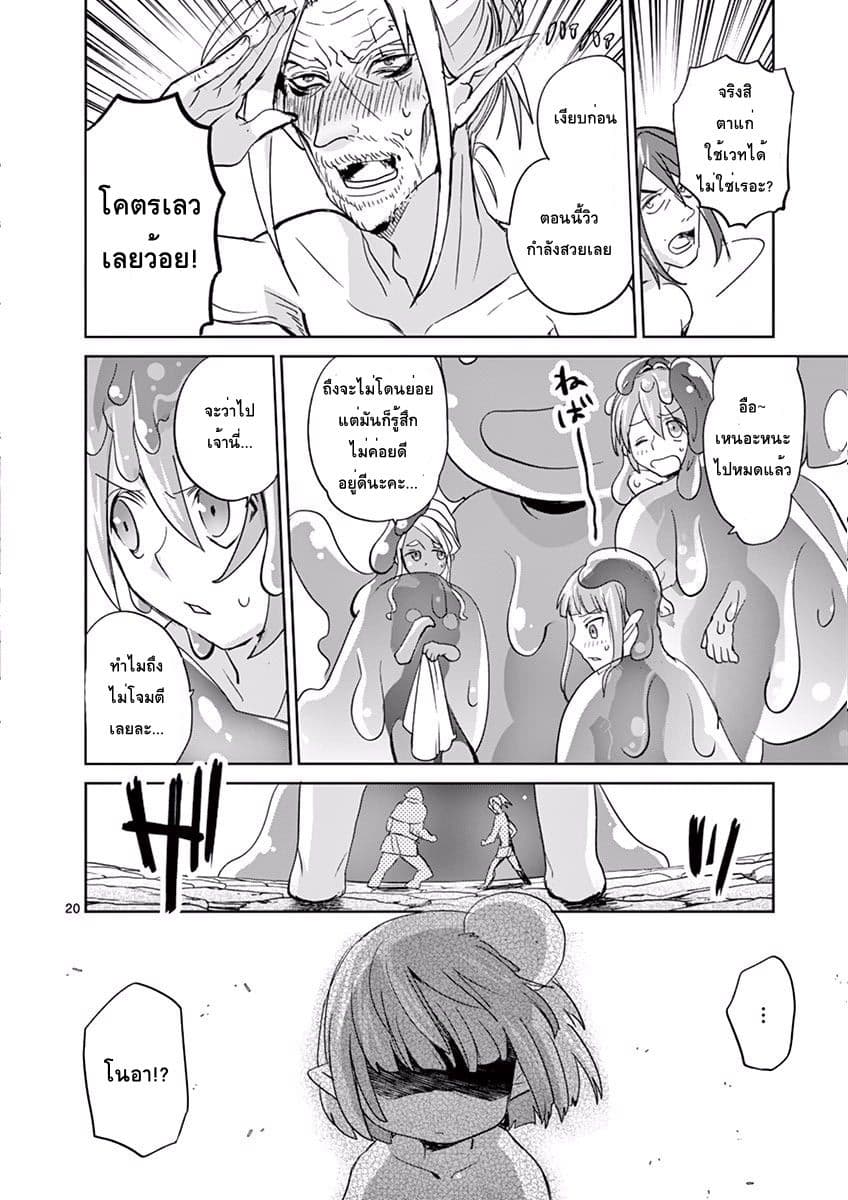 Cate Land page 19