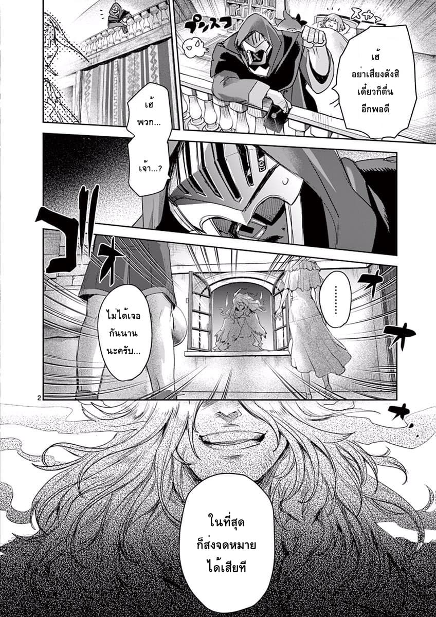 Cate Land page 2