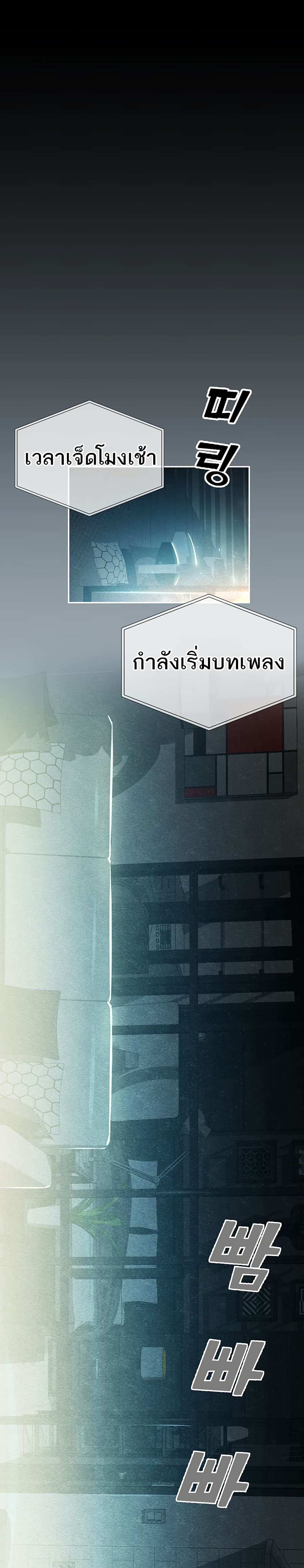 CCTV page 1