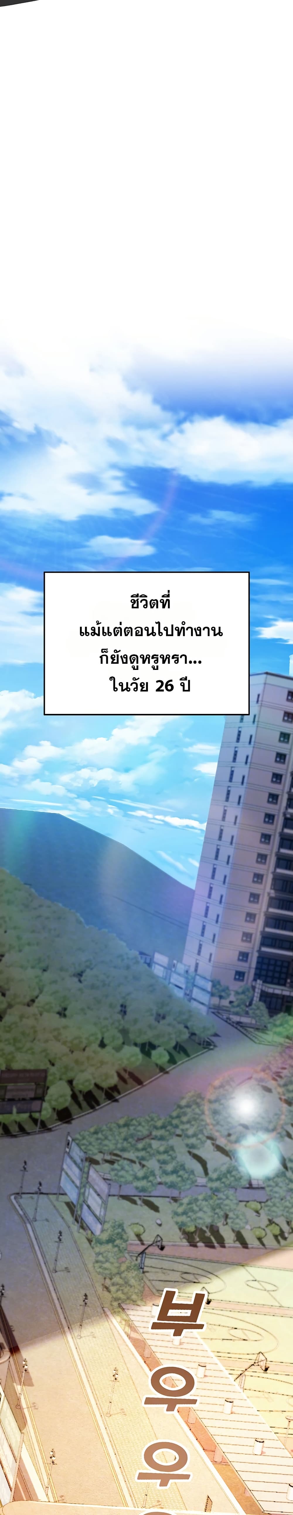 CCTV page 6