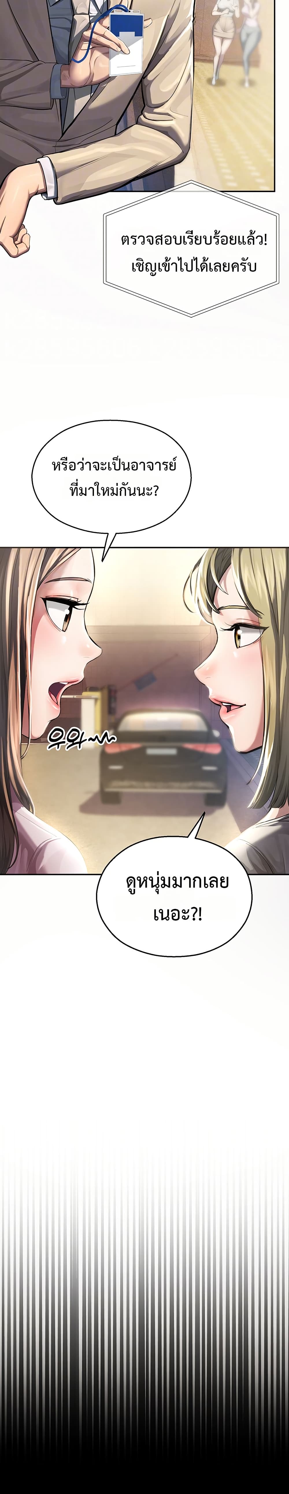 CCTV page 8