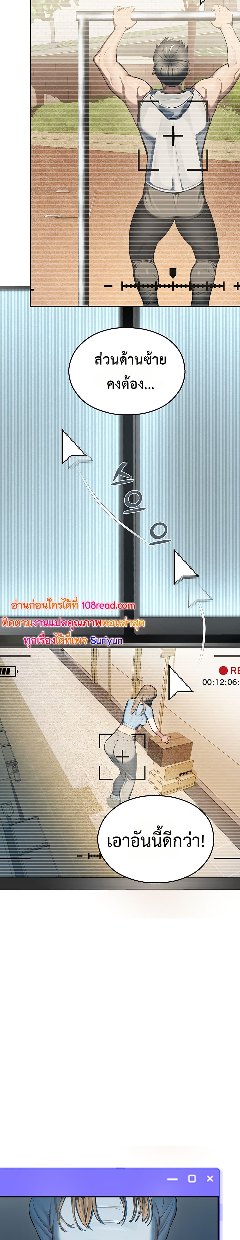 CCTV page 15