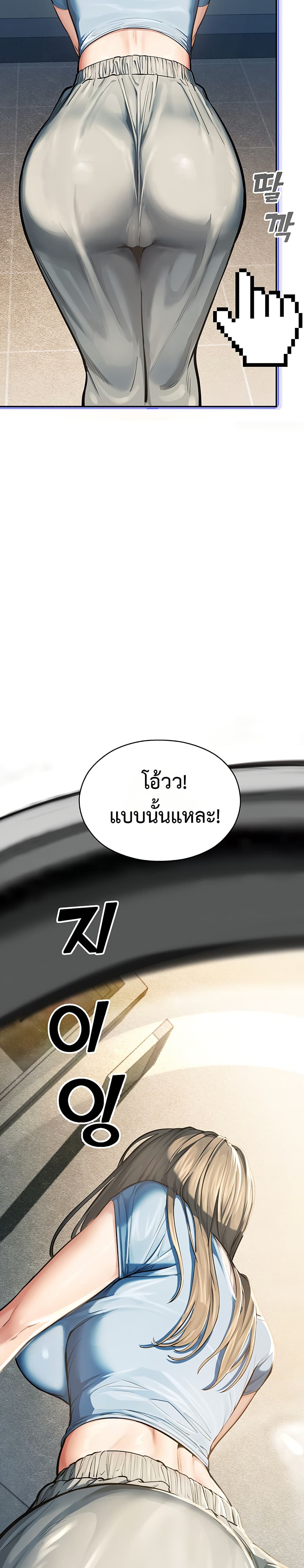 CCTV page 16