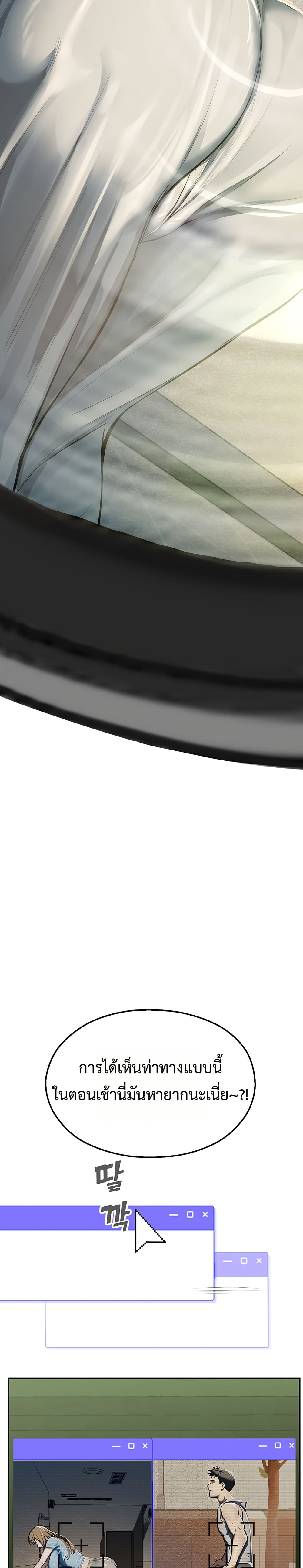 CCTV page 17