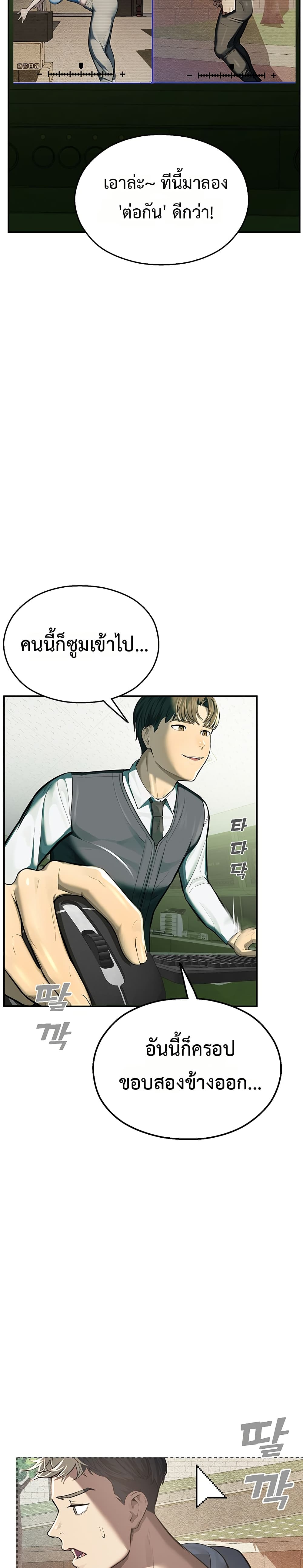 CCTV page 18