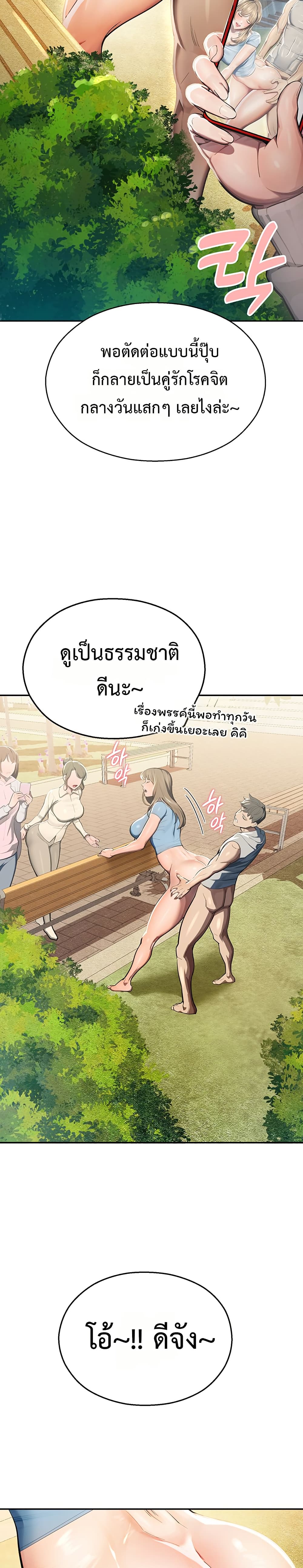 CCTV page 23