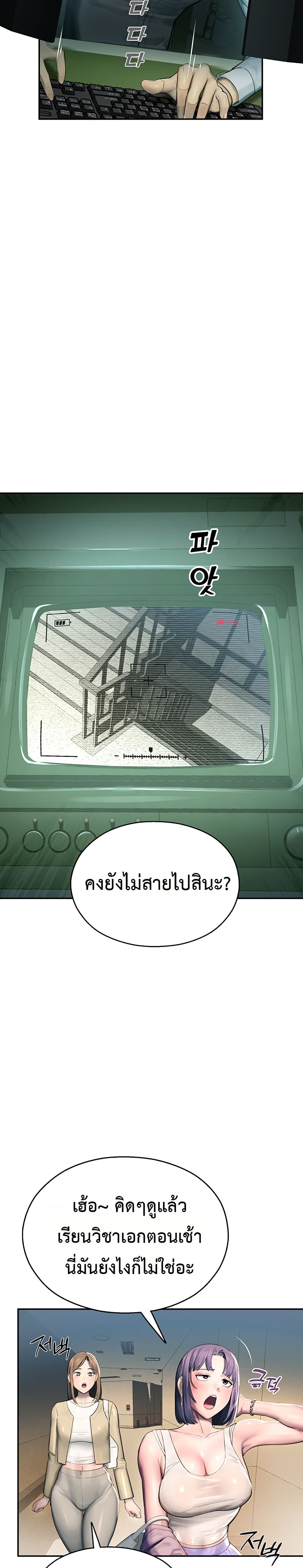 CCTV page 26