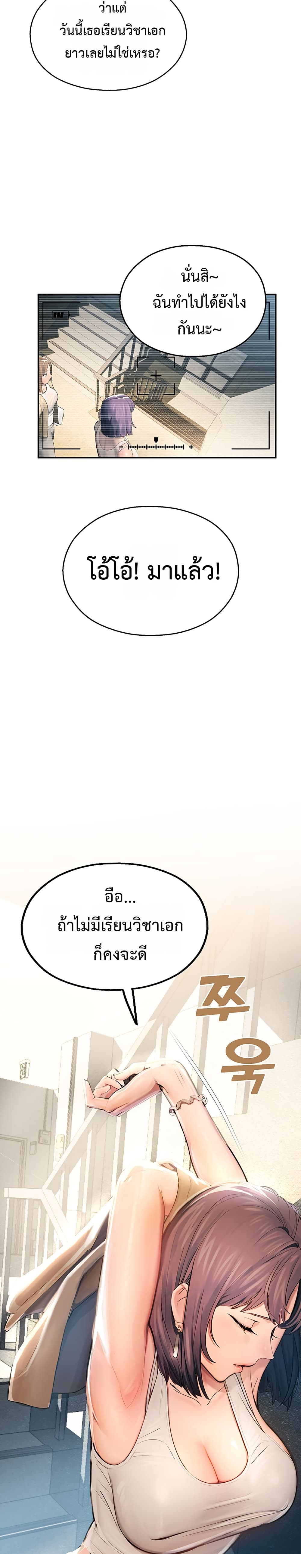 CCTV page 27