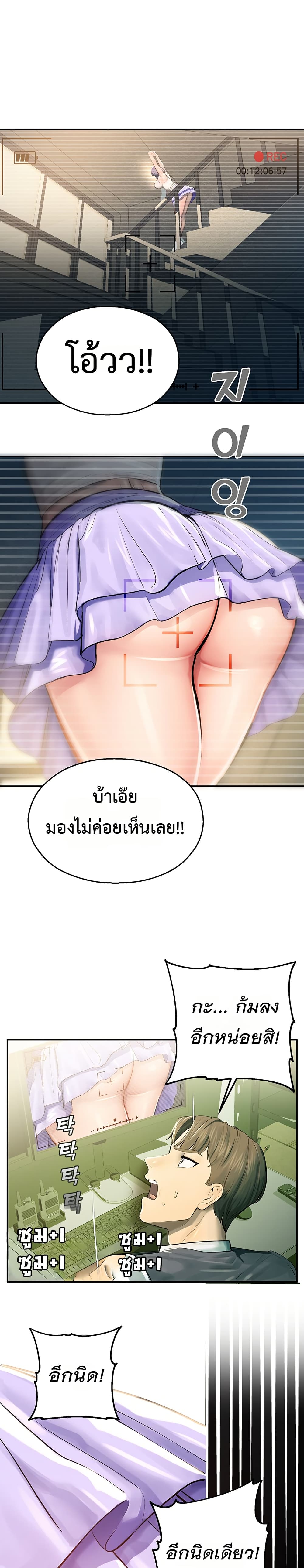 CCTV page 30