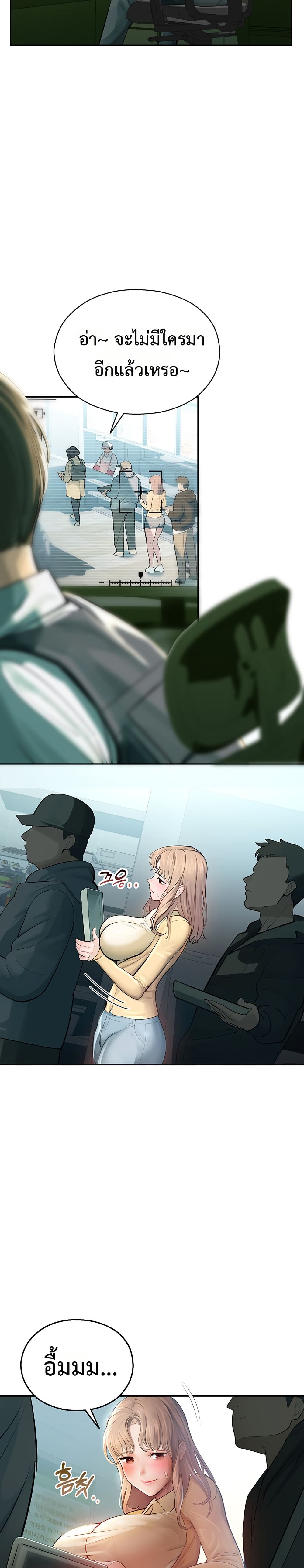 CCTV page 33