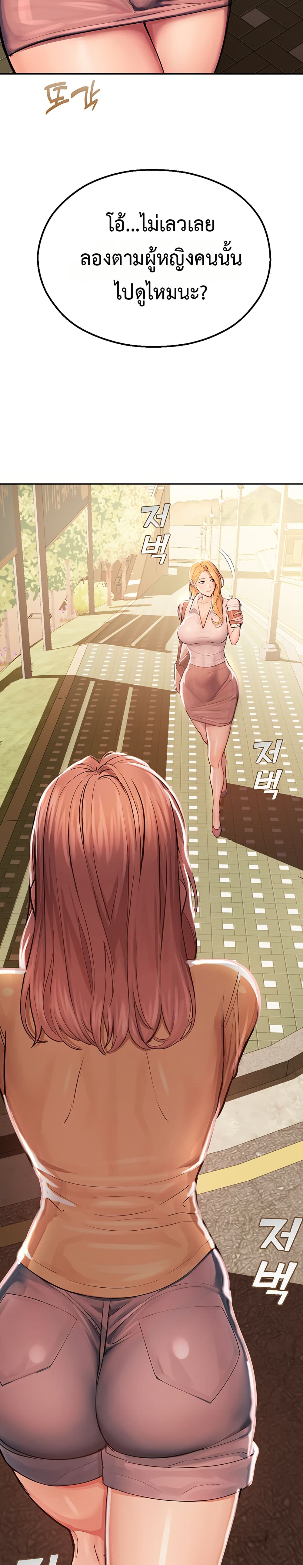 CCTV page 39