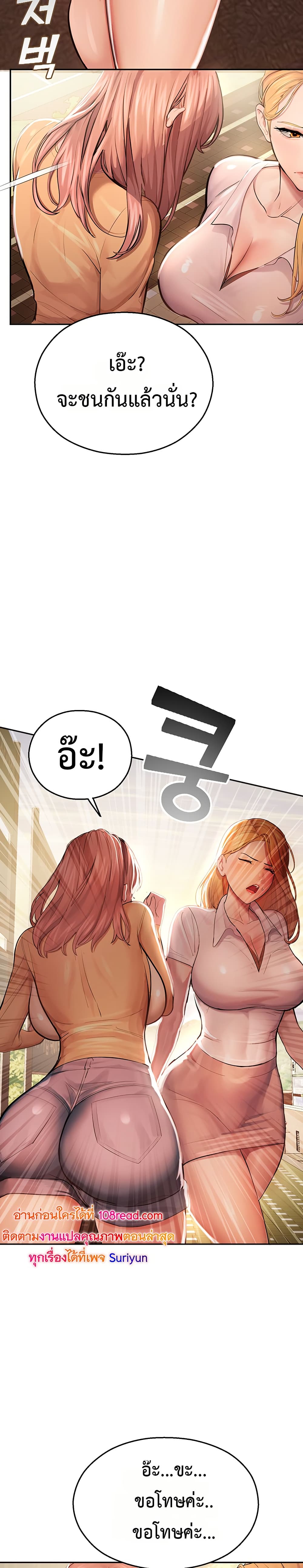 CCTV page 40