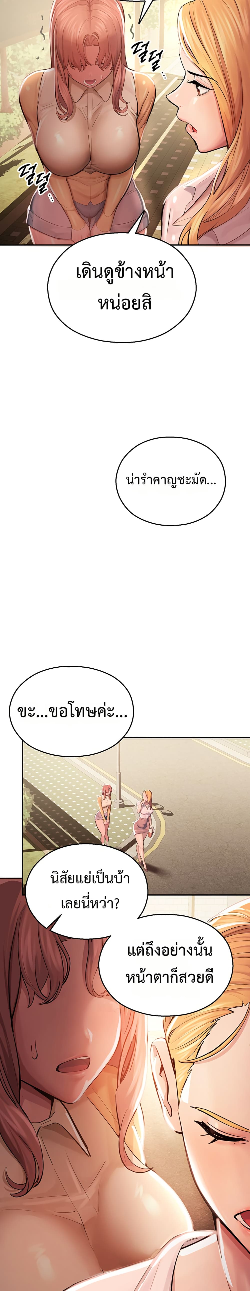 CCTV page 41