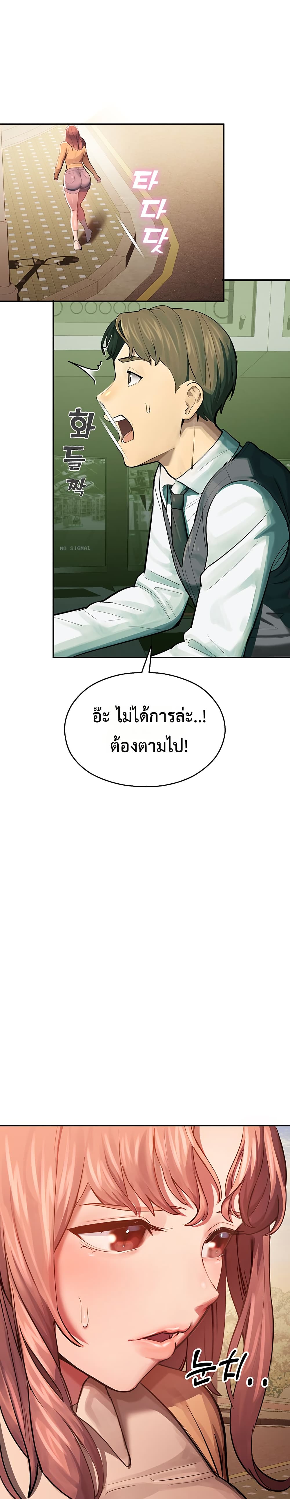 CCTV page 44