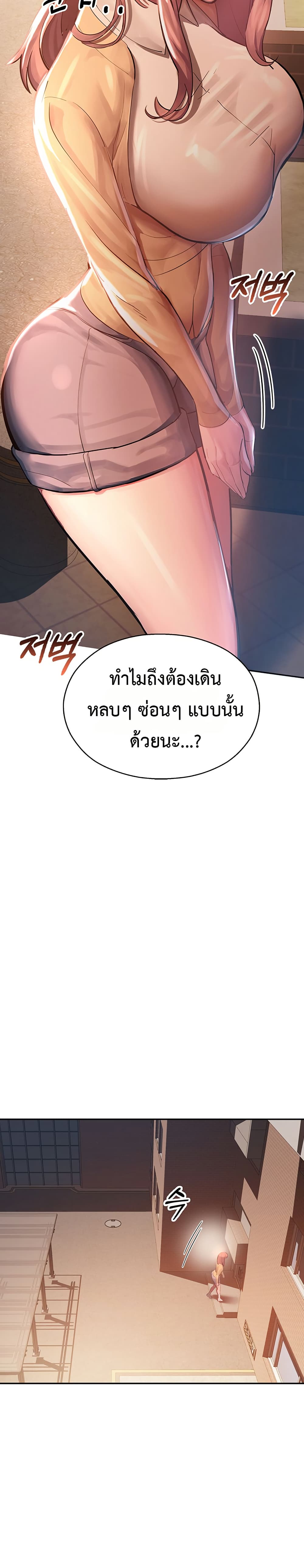 CCTV page 46