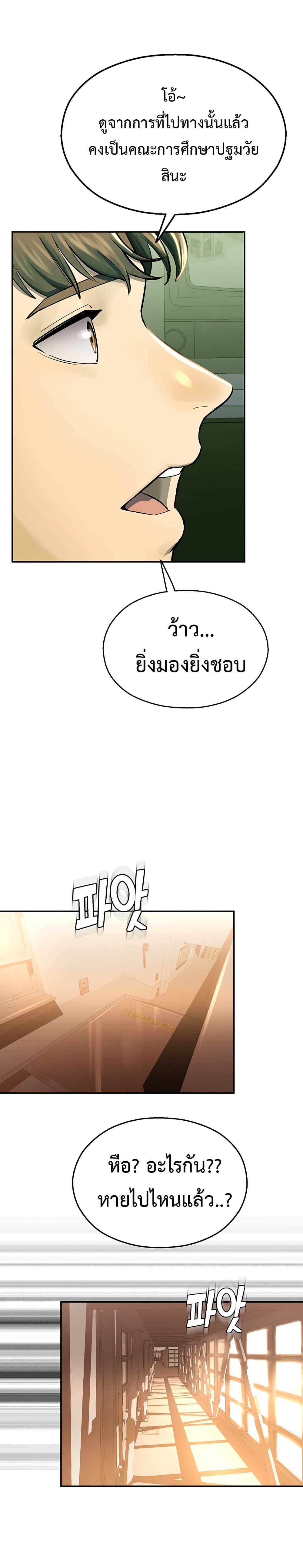 CCTV page 47