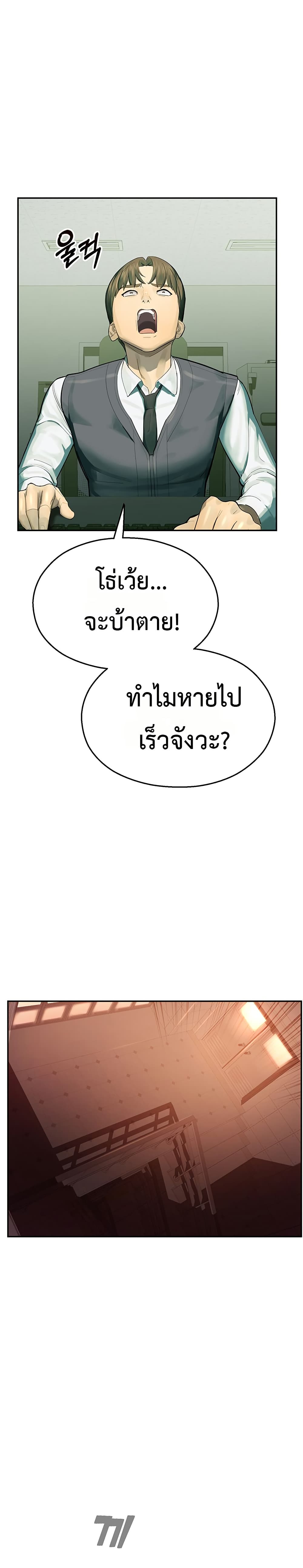 CCTV page 48
