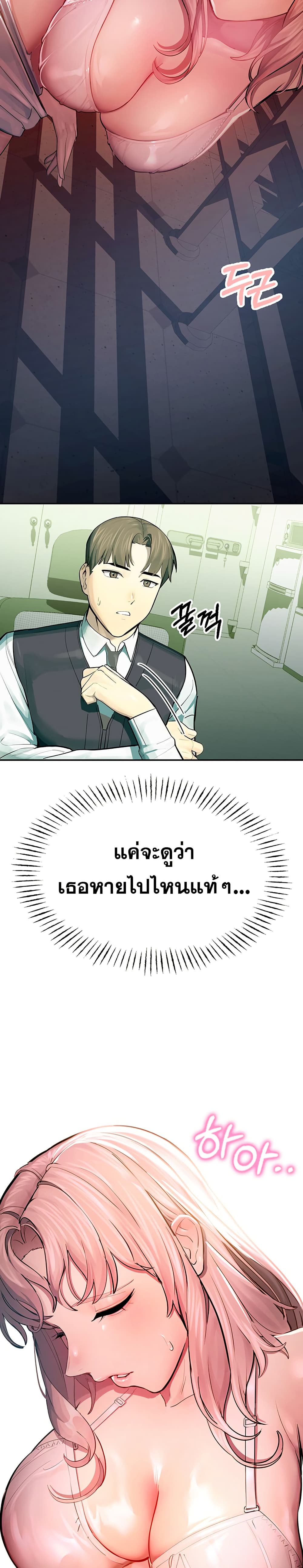 CCTV page 58