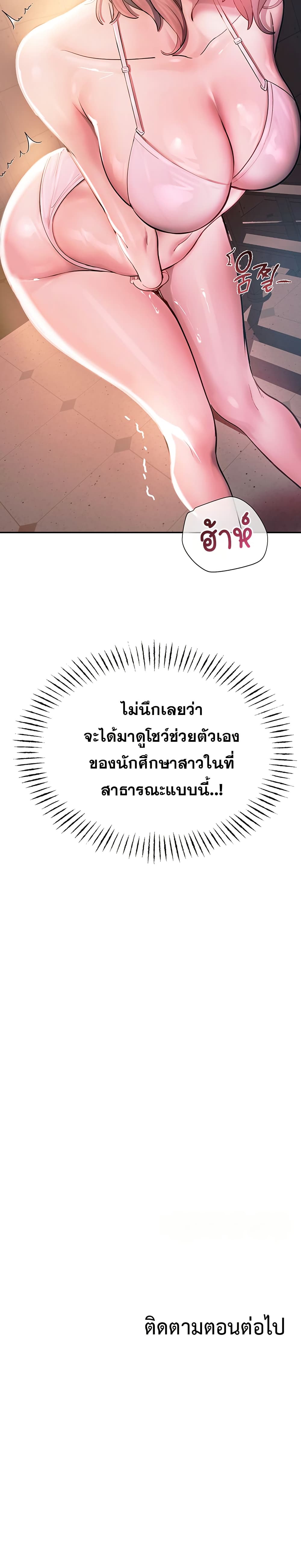 CCTV page 60