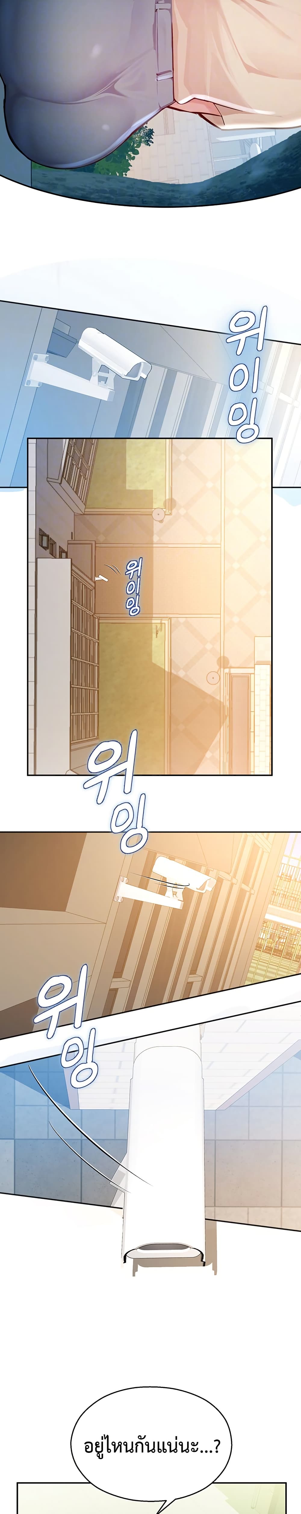 CCTV page 8